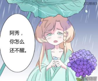 凶猛的洪水